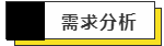 辽宁抚顺东兴矿业叉车管理系统的应用