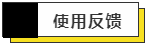 辽宁抚顺东兴矿业叉车管理系统的应用