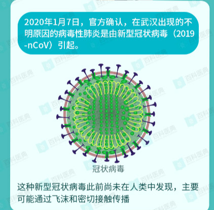 加强防控·九芯助力抗疫丨防疫语音提示器60天免费租用