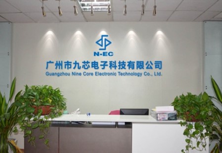 2010年5月27日，广州市九芯电子科技有限公司成立