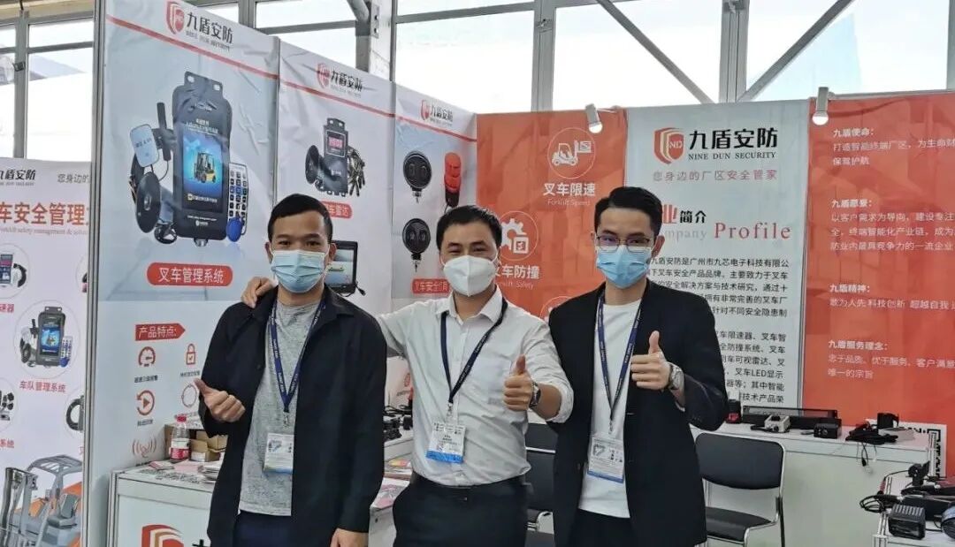 九盾安防：亚洲（上海）国际物流技术与运输系统展览会圆满落幕