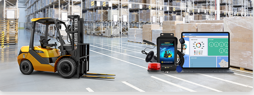 企业如何选择化工人员叉车定位防撞系统？