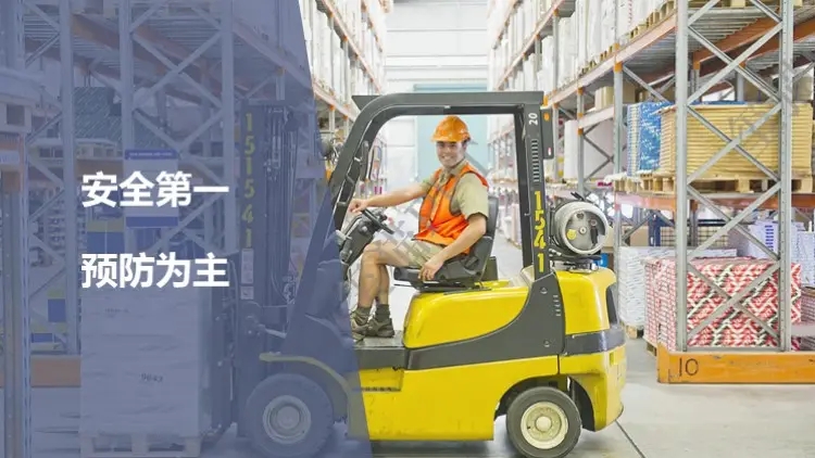 叉车安全管理——如何防止操作员培训不足？