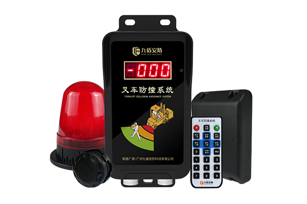 毫米波雷达防撞管理系统-N2023D