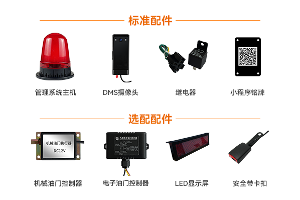 叉车车队管理系统-N2406B