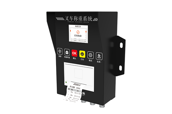 工业车辆称重系统