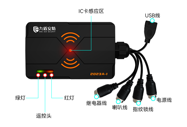 叉车刷卡系统JD-2023A