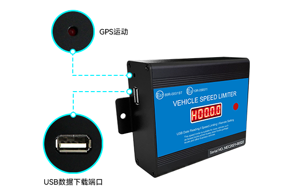 NXS-3GPS汽车限速器